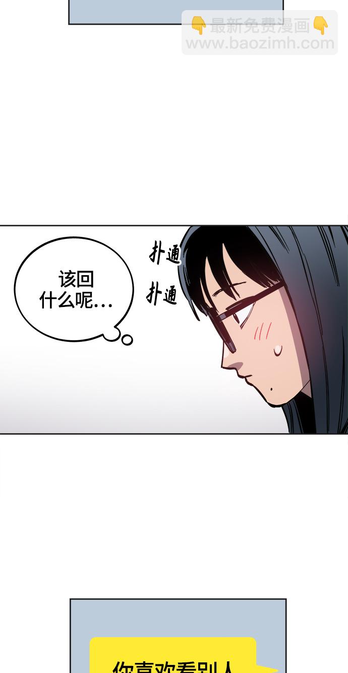 第76话38