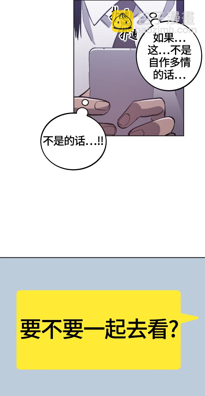 第76话40
