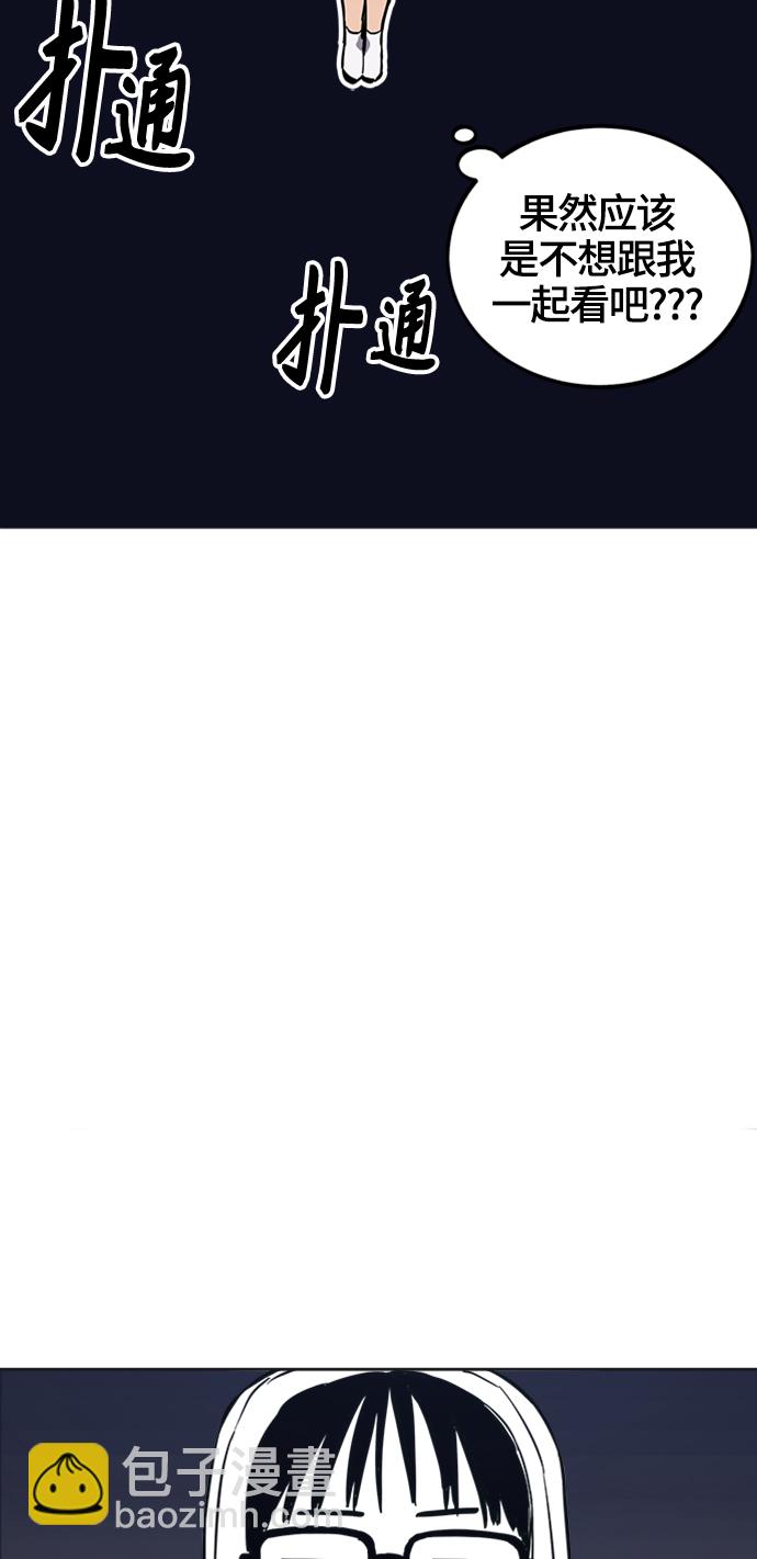 第76话43