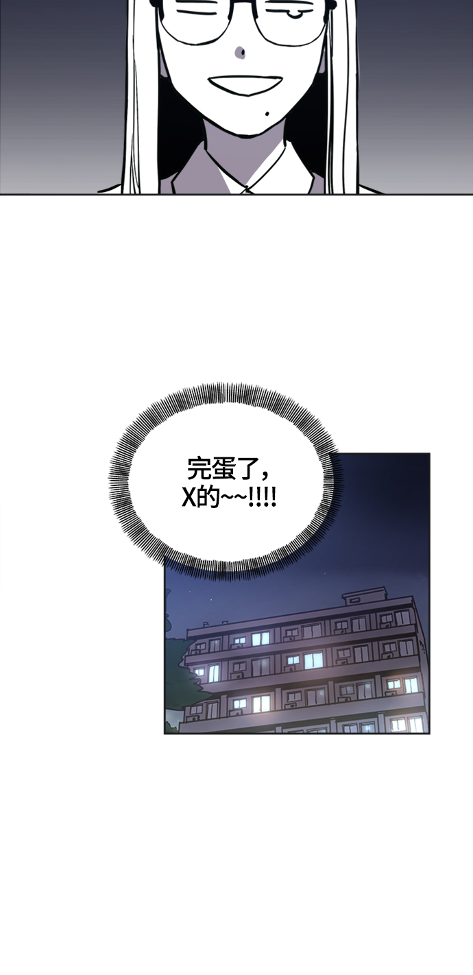 第76话44