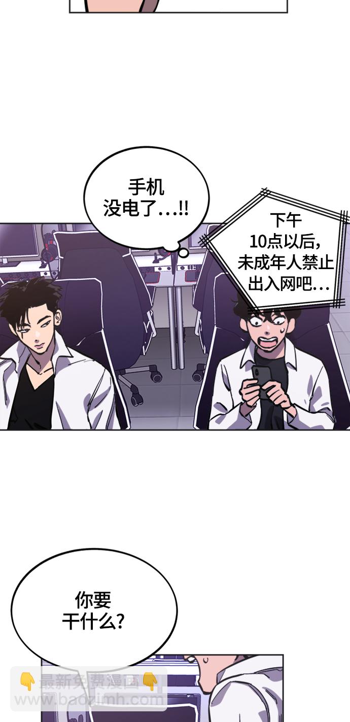 第76话46