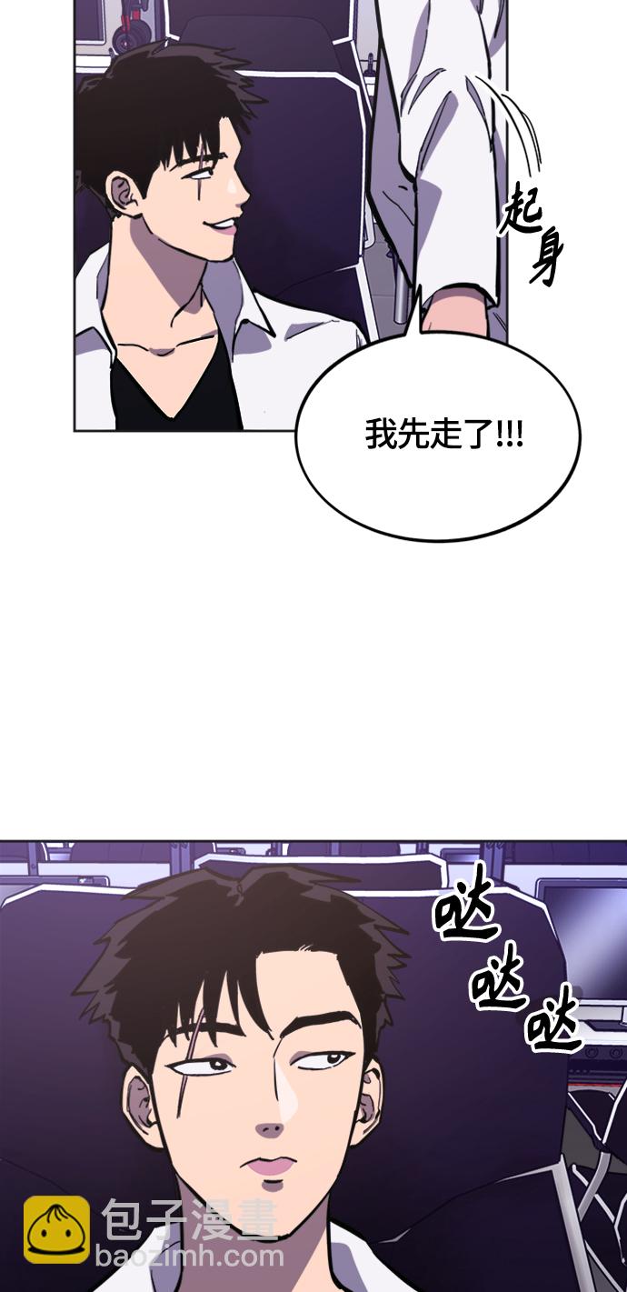 第76话47