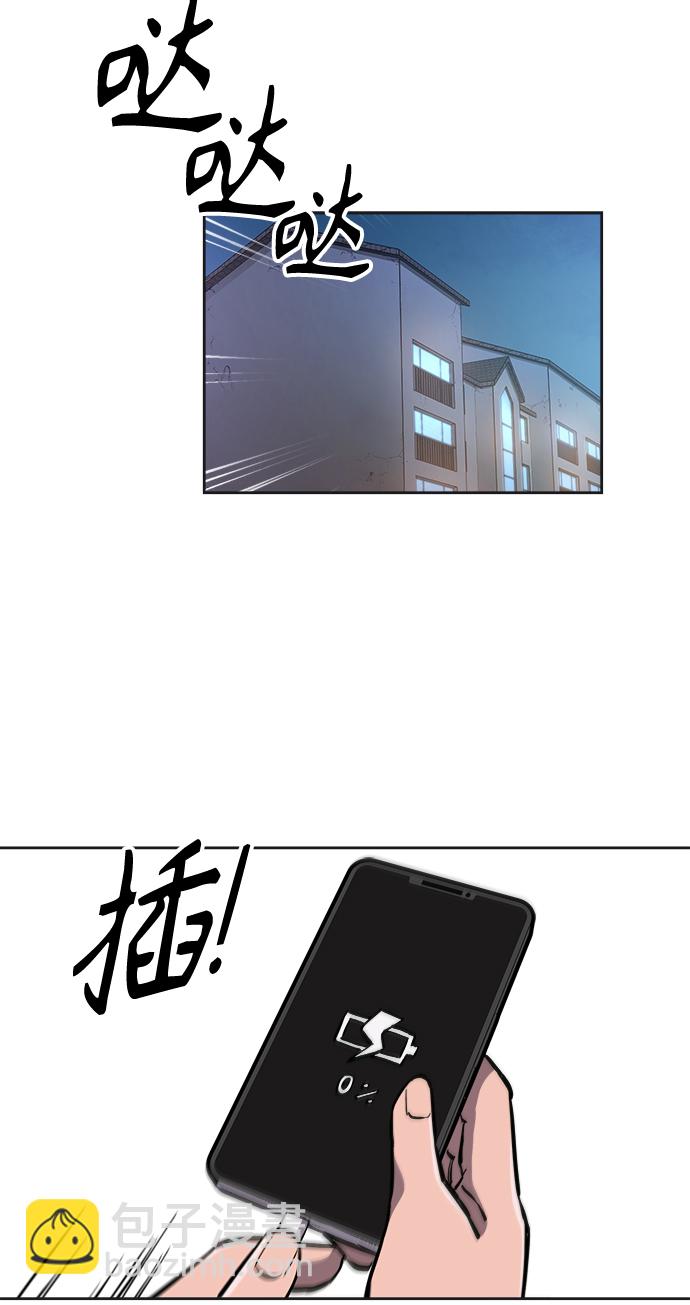 第76话54