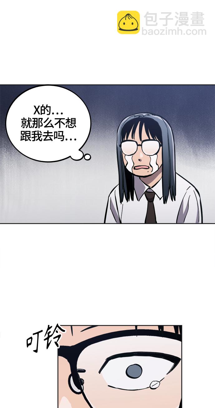 第76话56