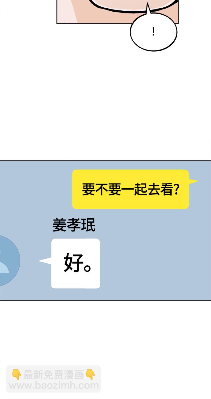 第76话57