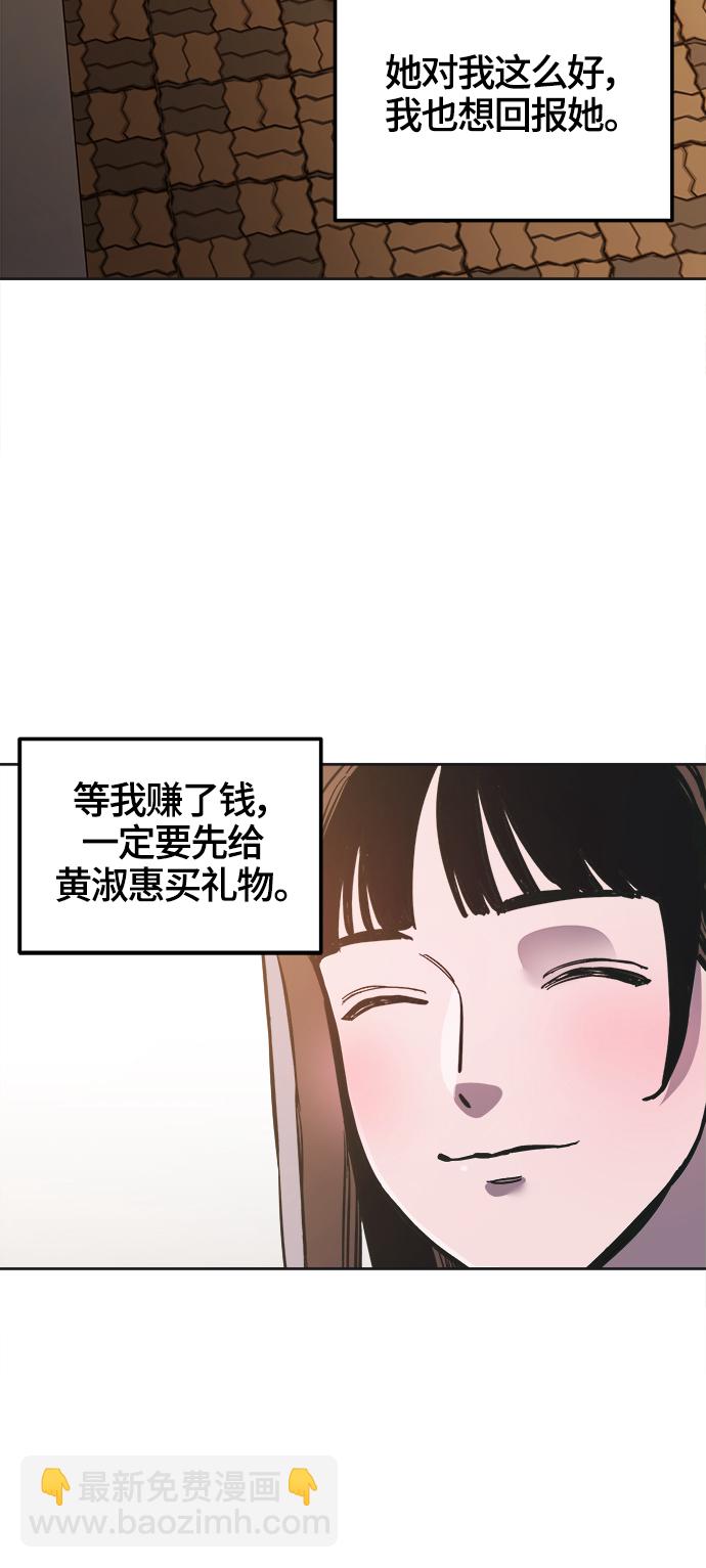 第76话6