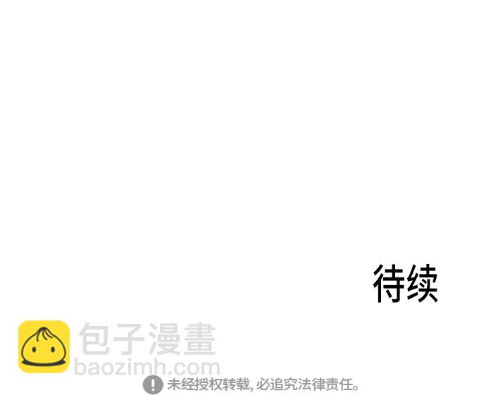第76话60