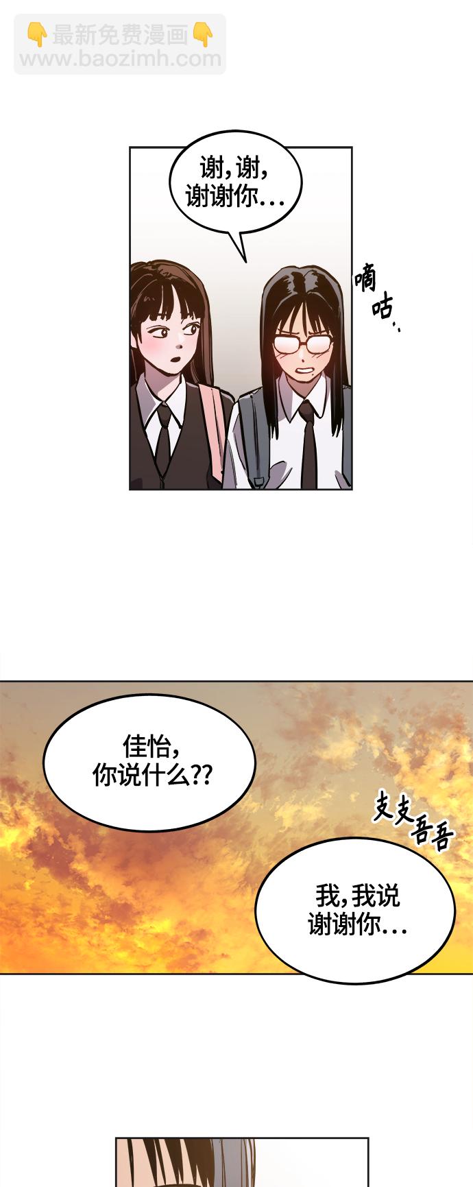 第76话7