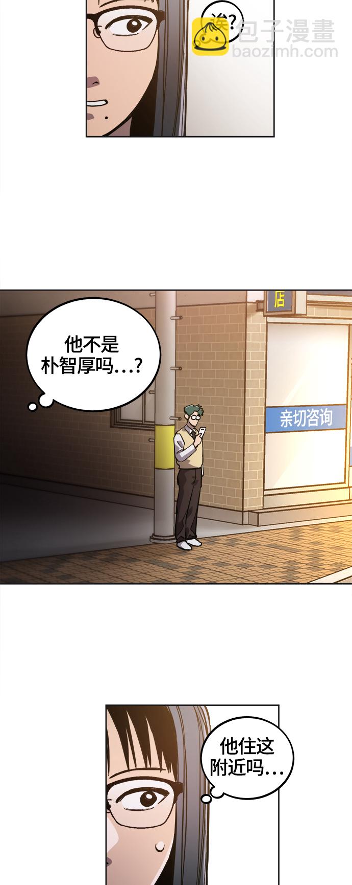 第76话8