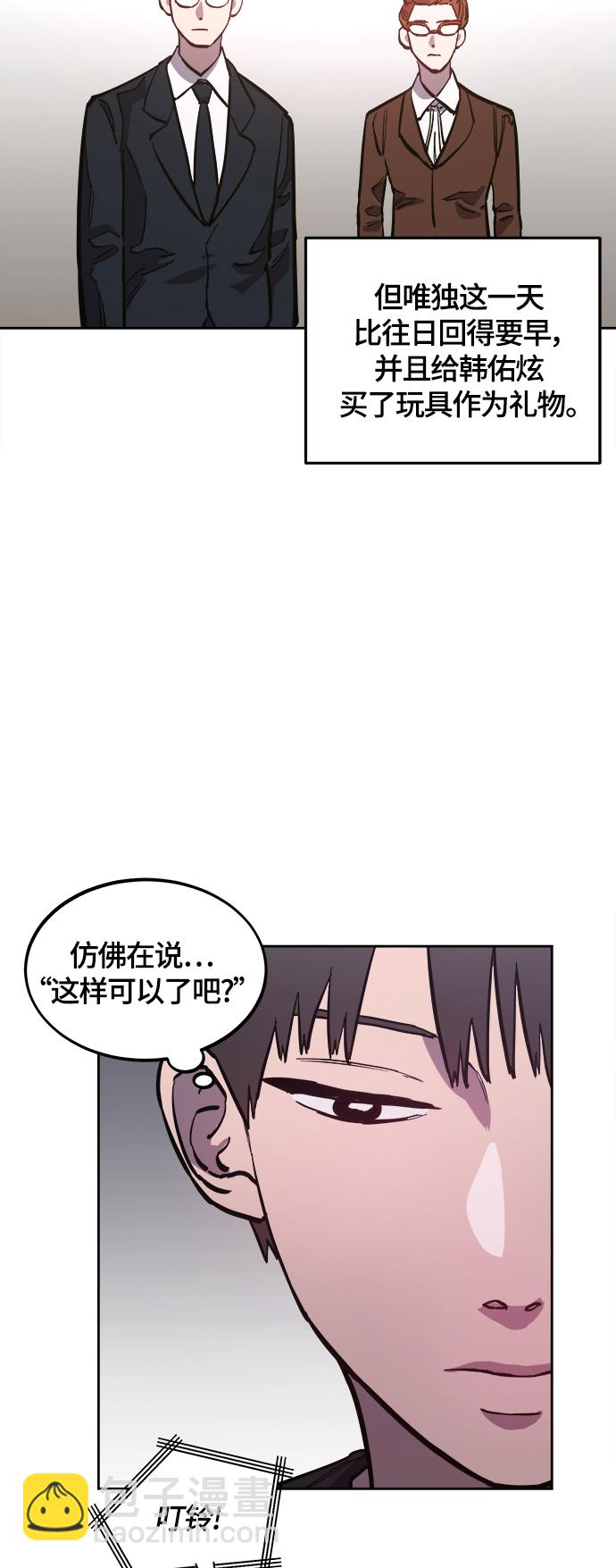 第79话14