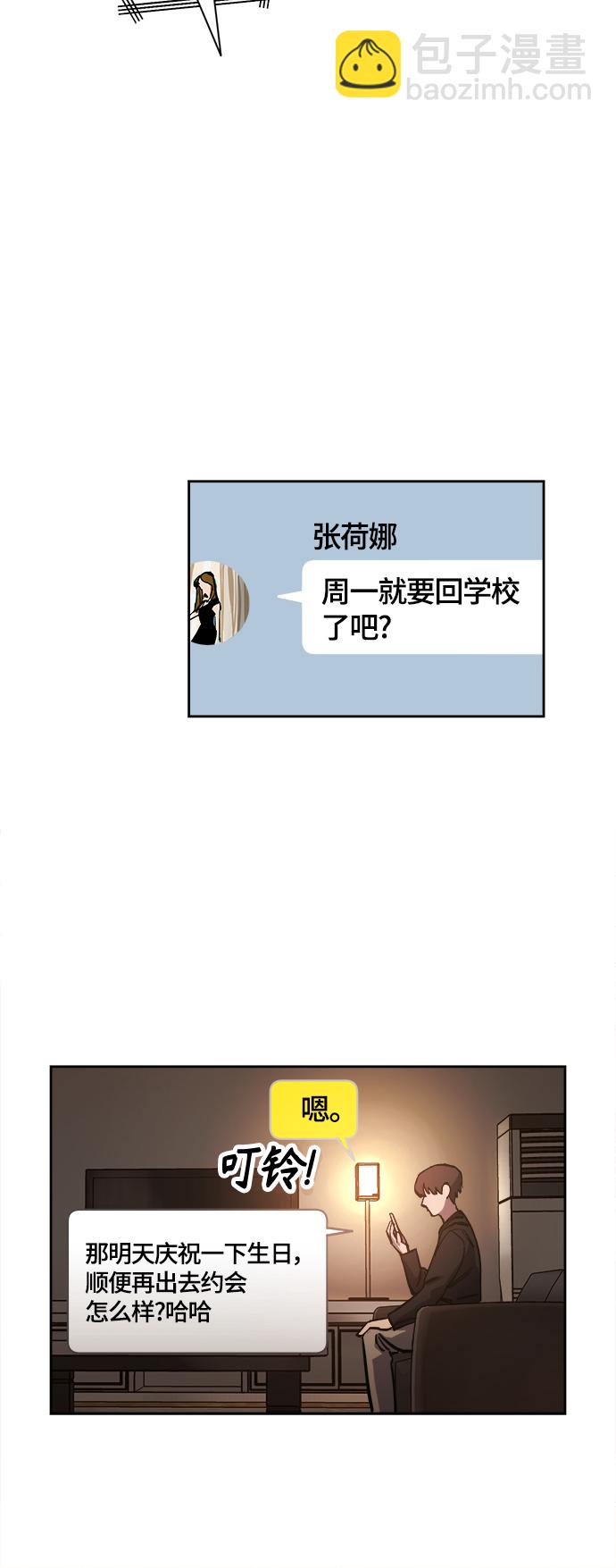 第79话15