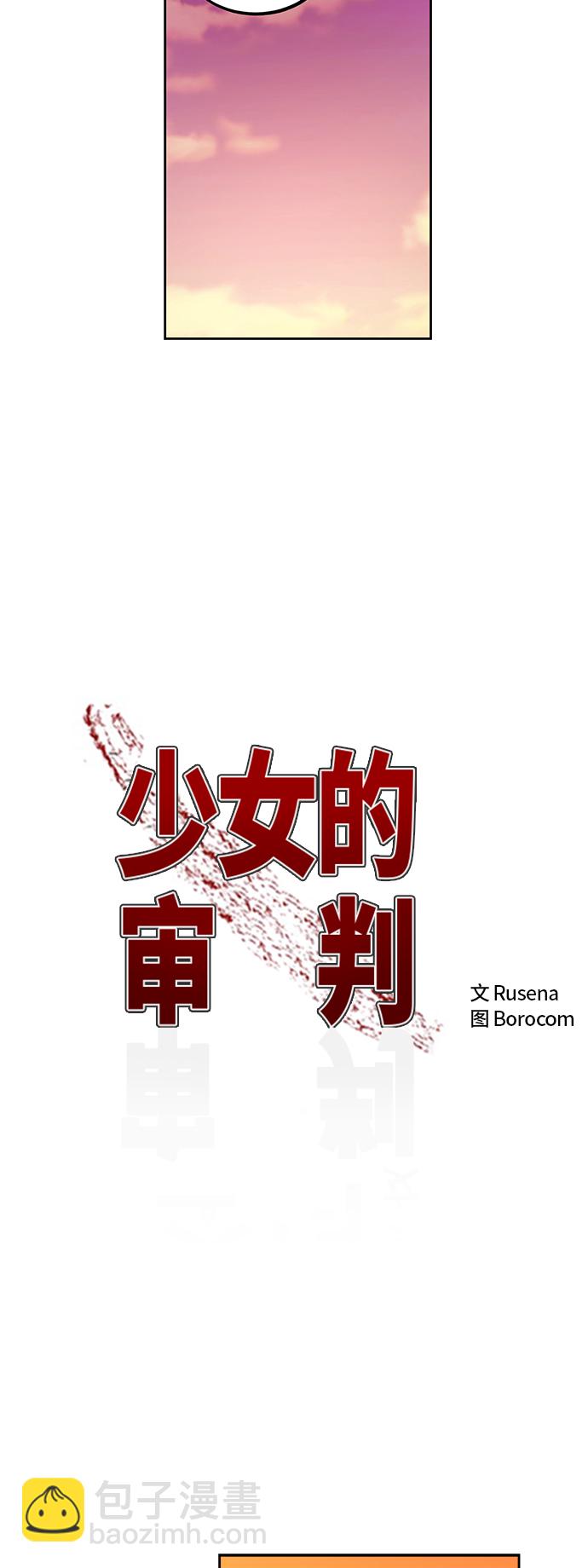 第79话2