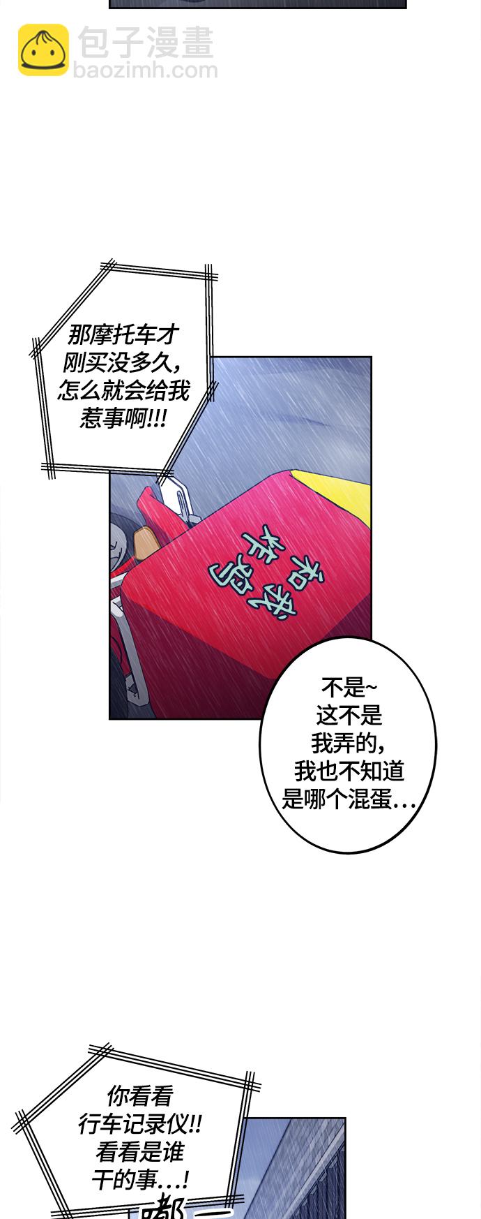 第79话24