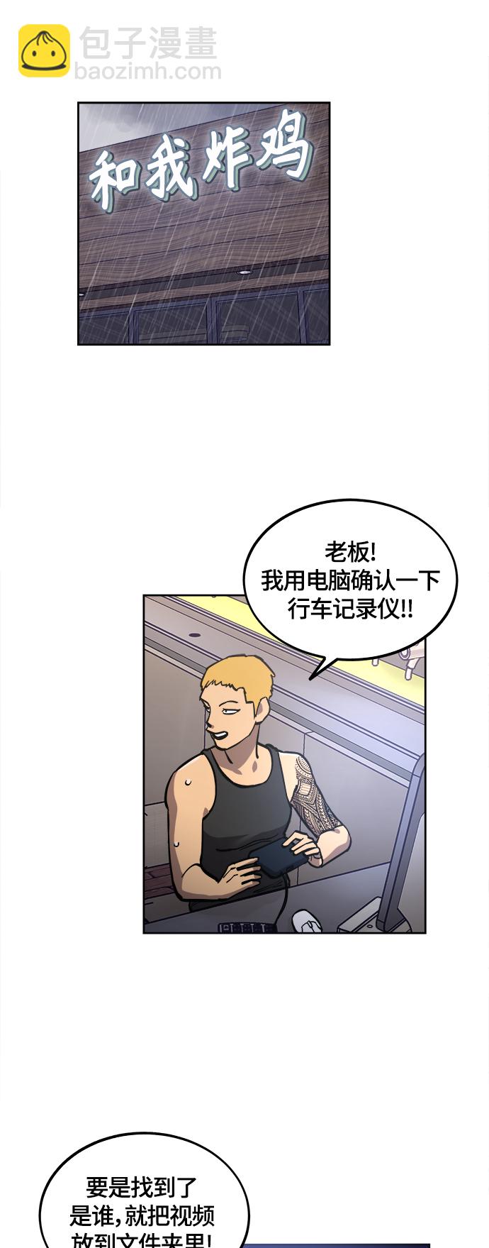 第79话26