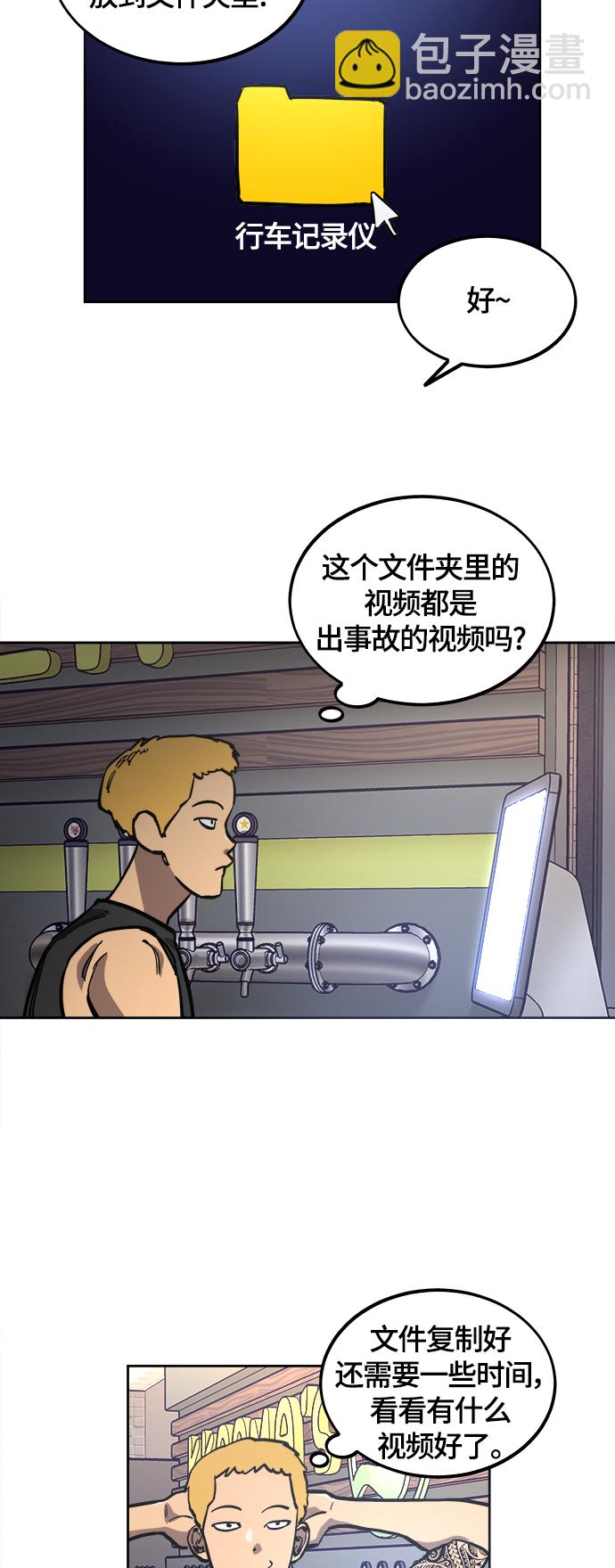 第79话27