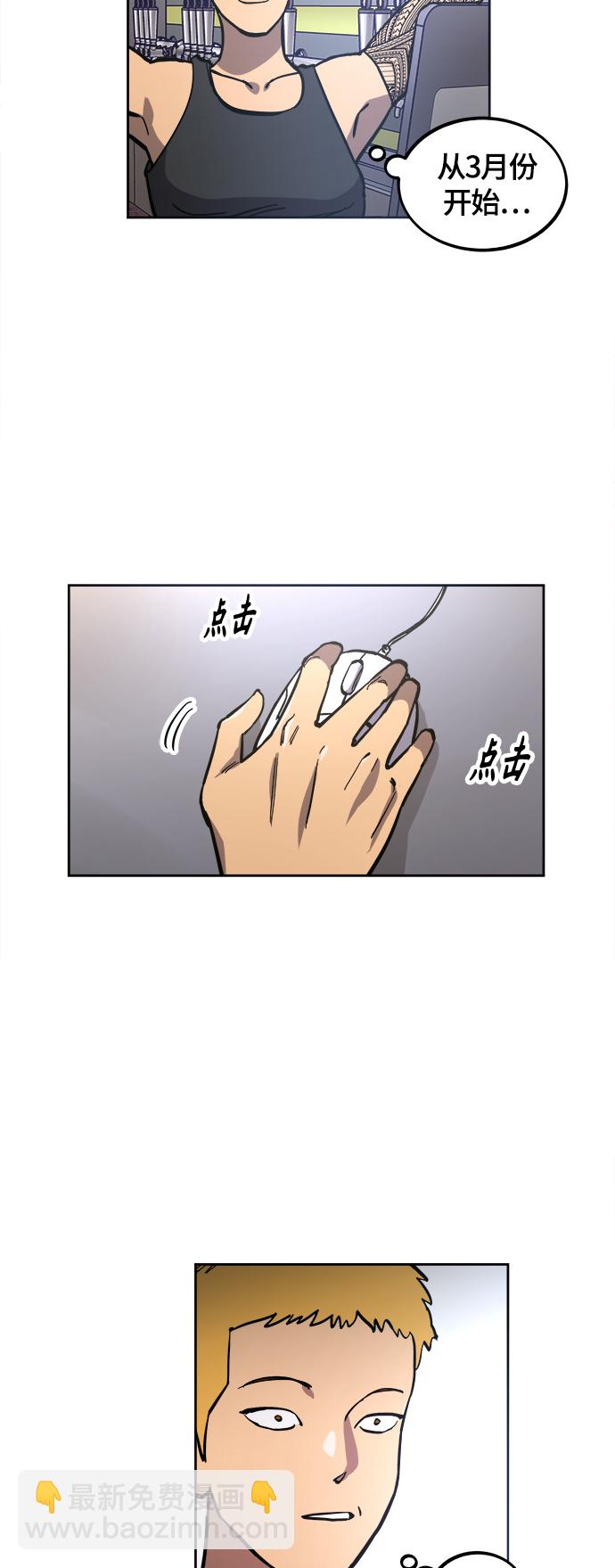 第79话28