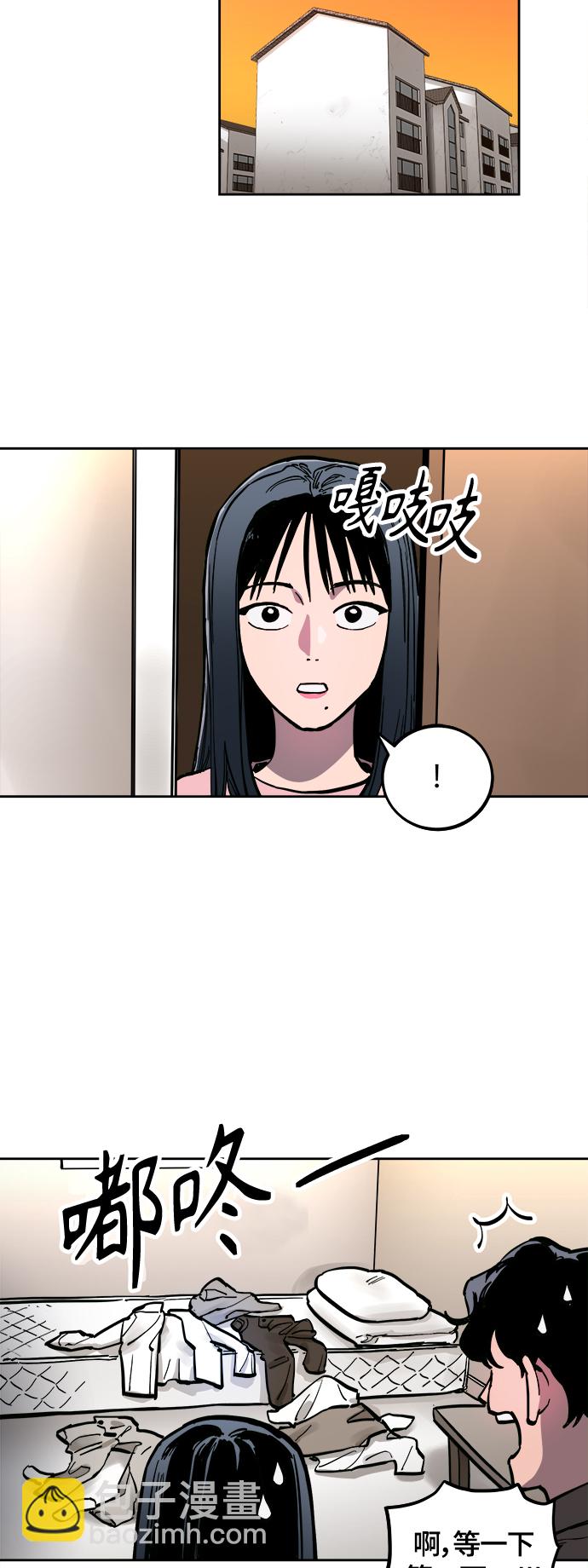 第79话3