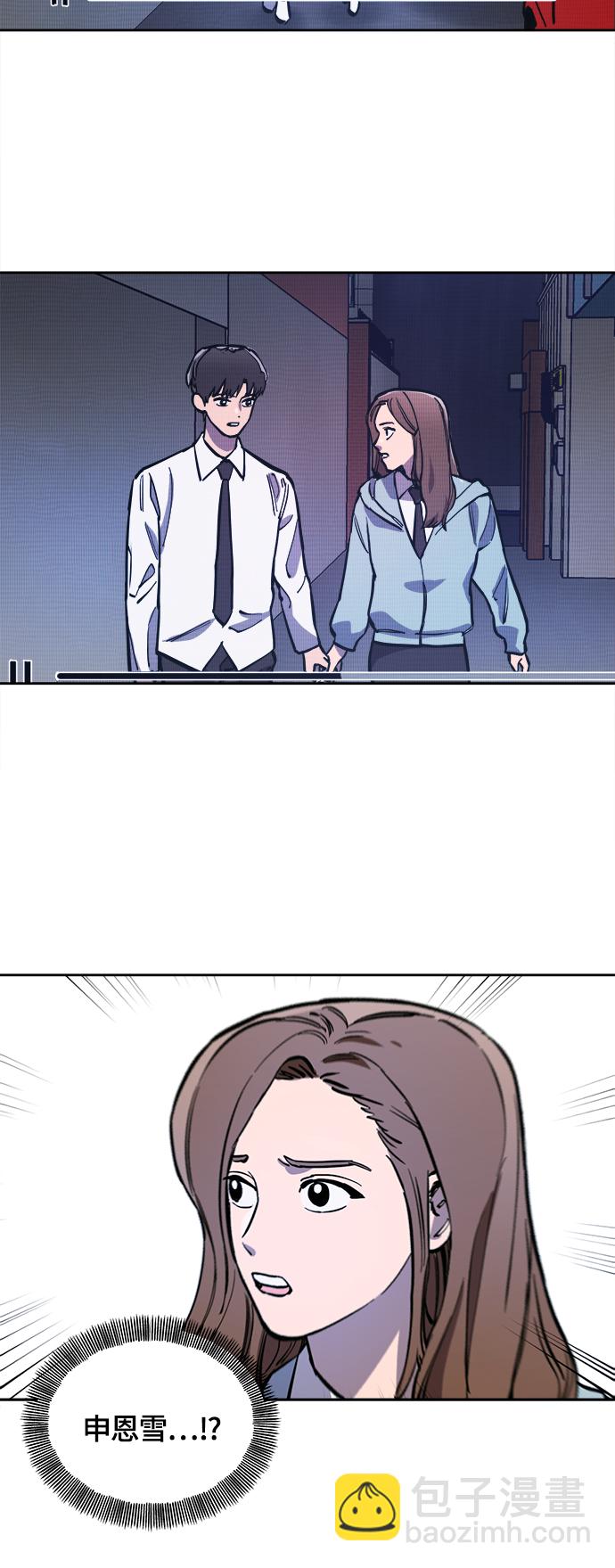 第79话30