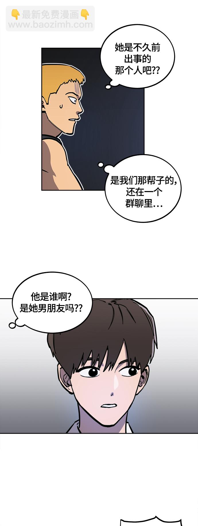 第79话31
