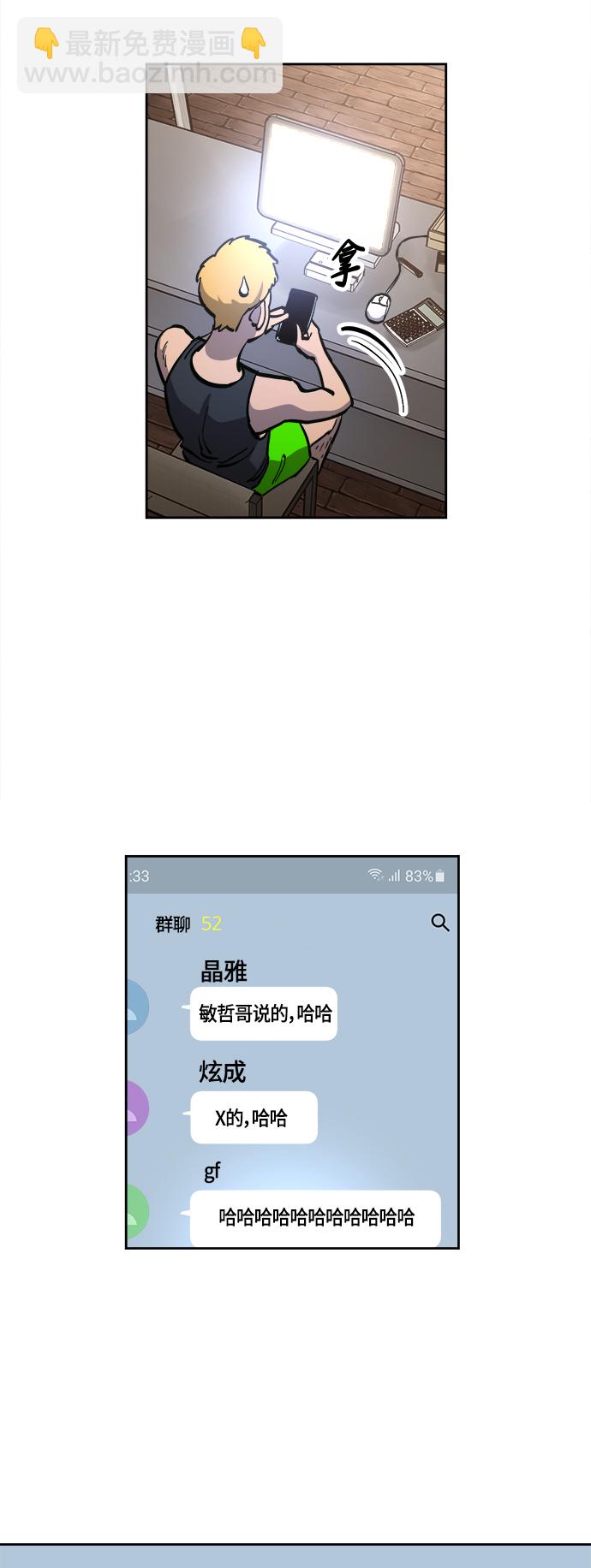 第79话33