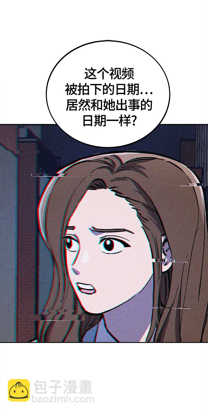 第79话36