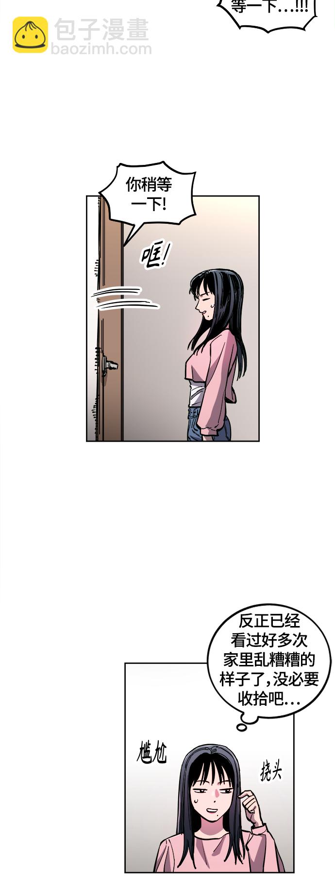 第79话4
