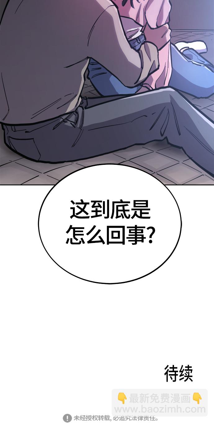 第79话40