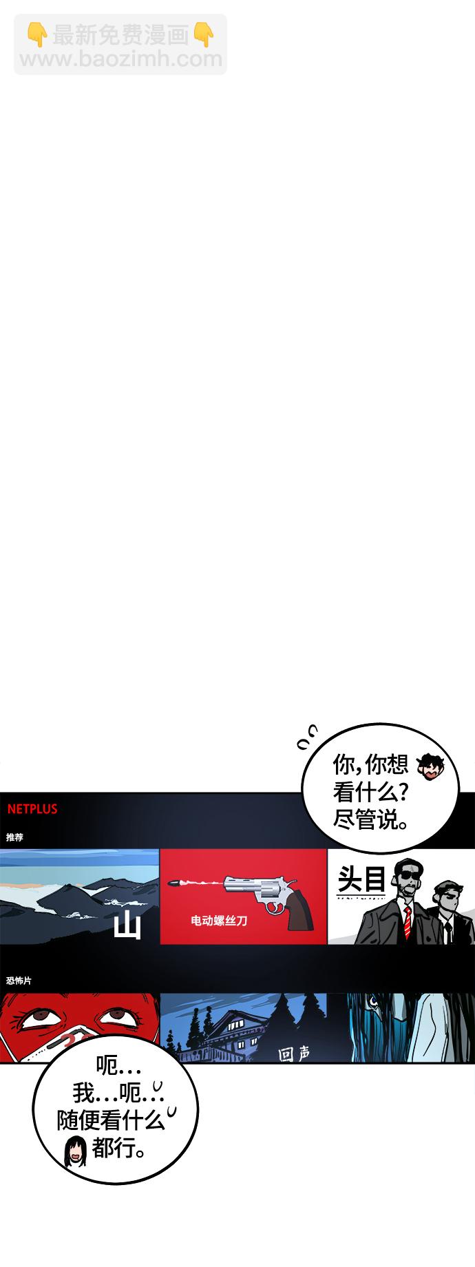 第79话5