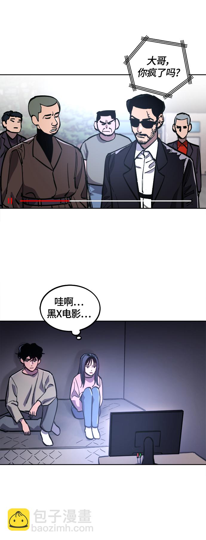 第79话8