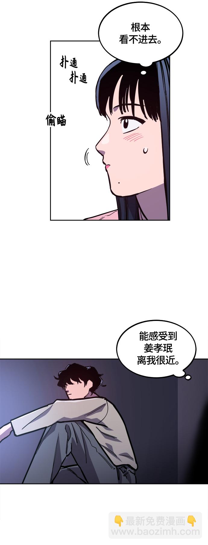 第79话9
