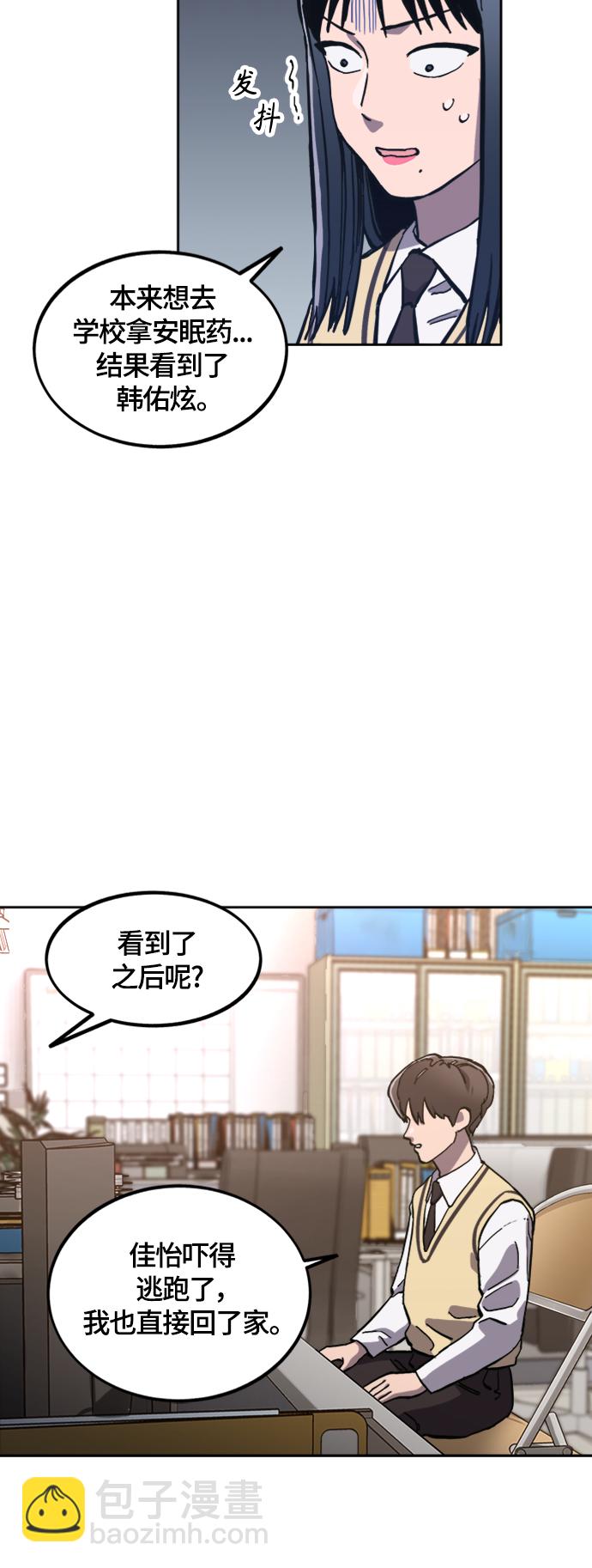 第83话10