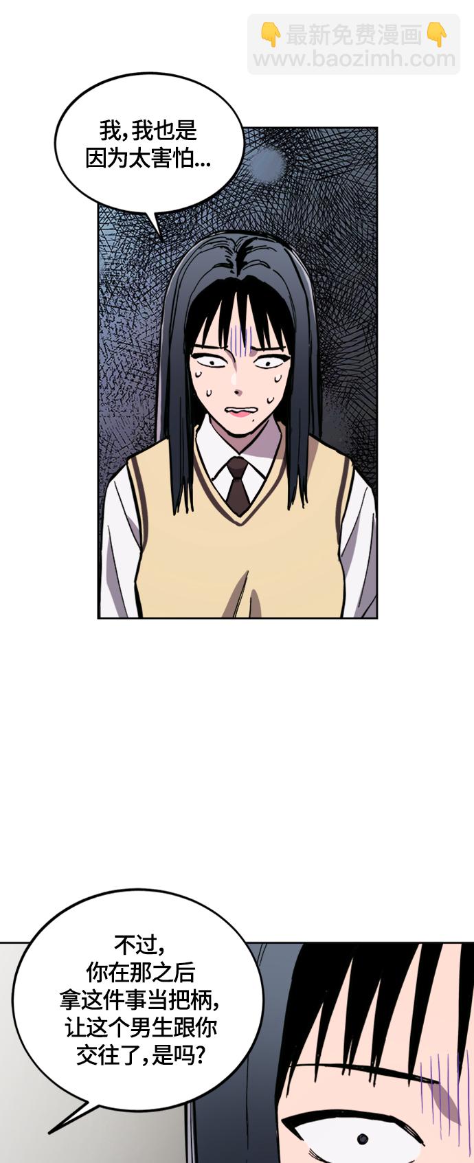 第83话12