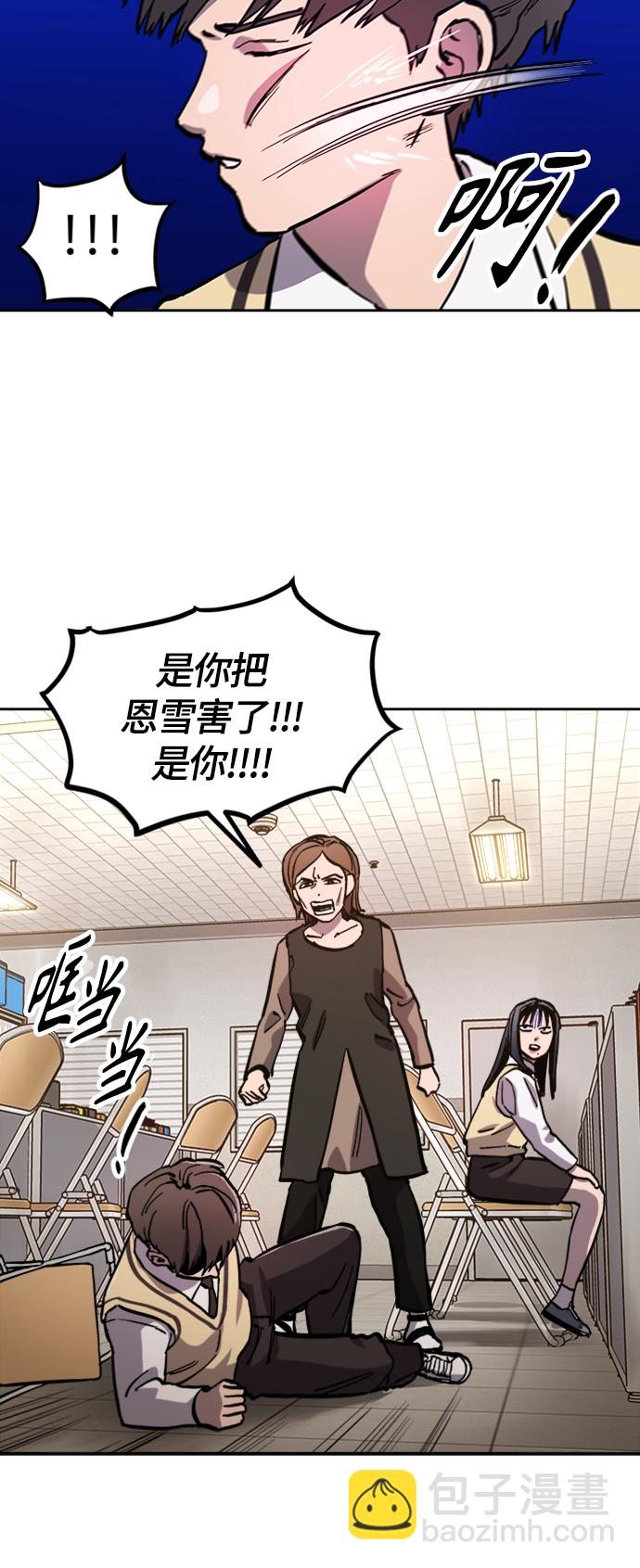 第83话16