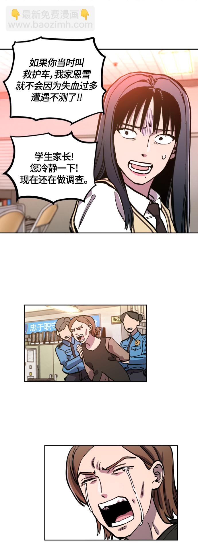 第83话17