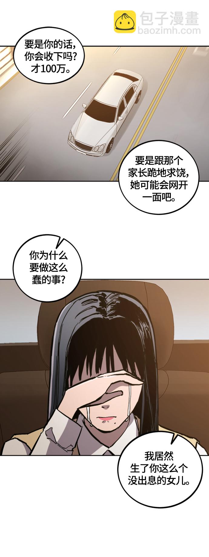 第83话22