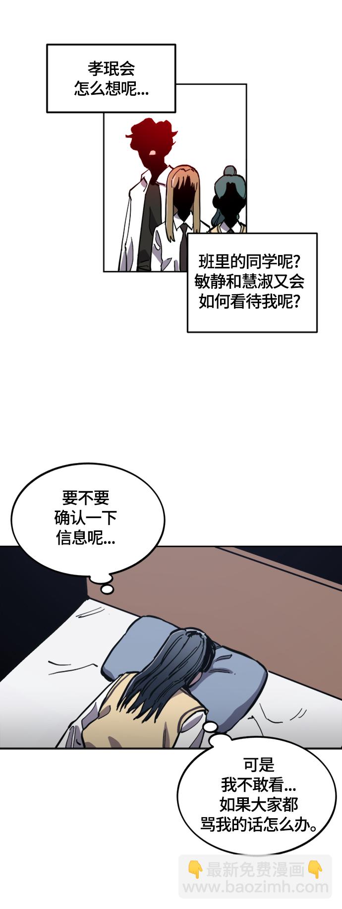 第83话26