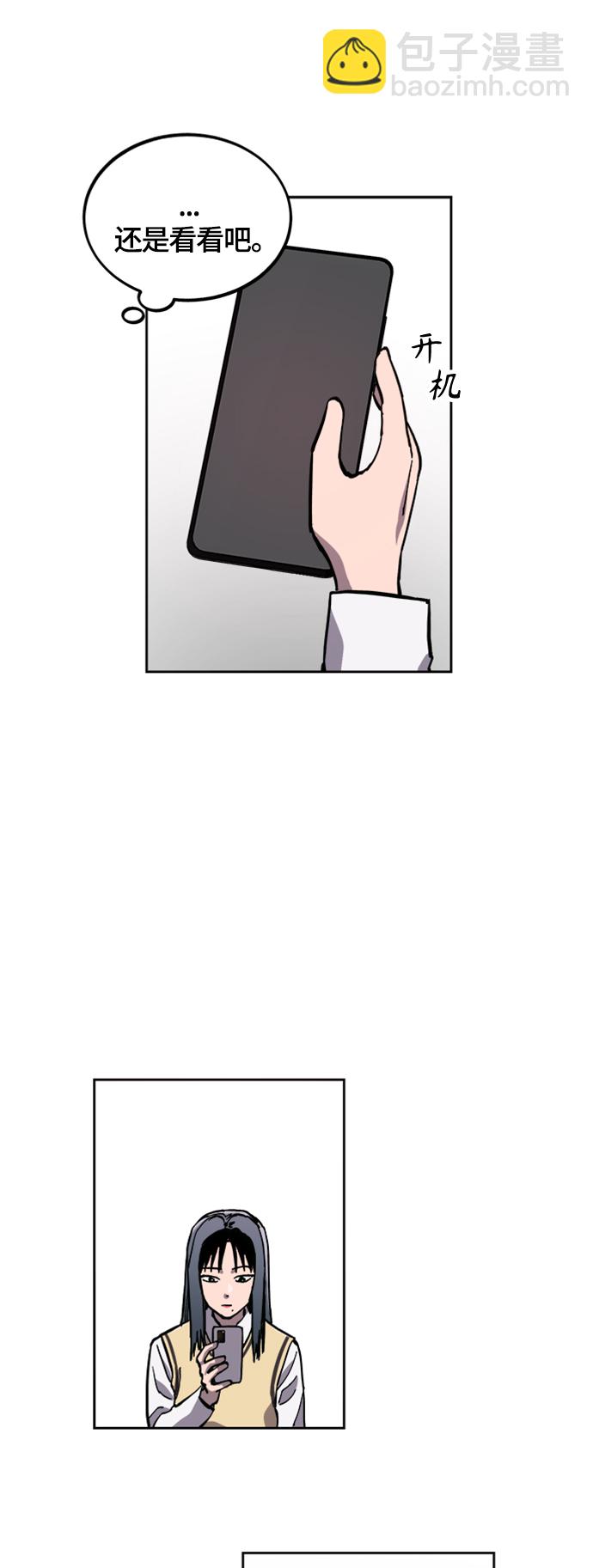 第83话27