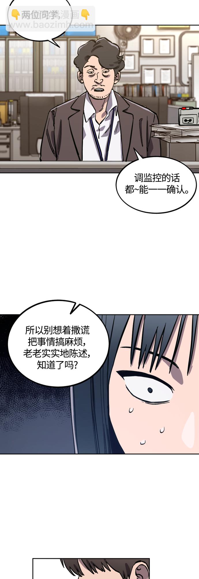 第83话3