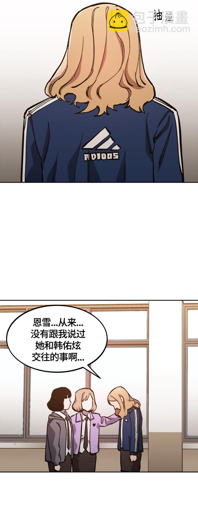第83话31
