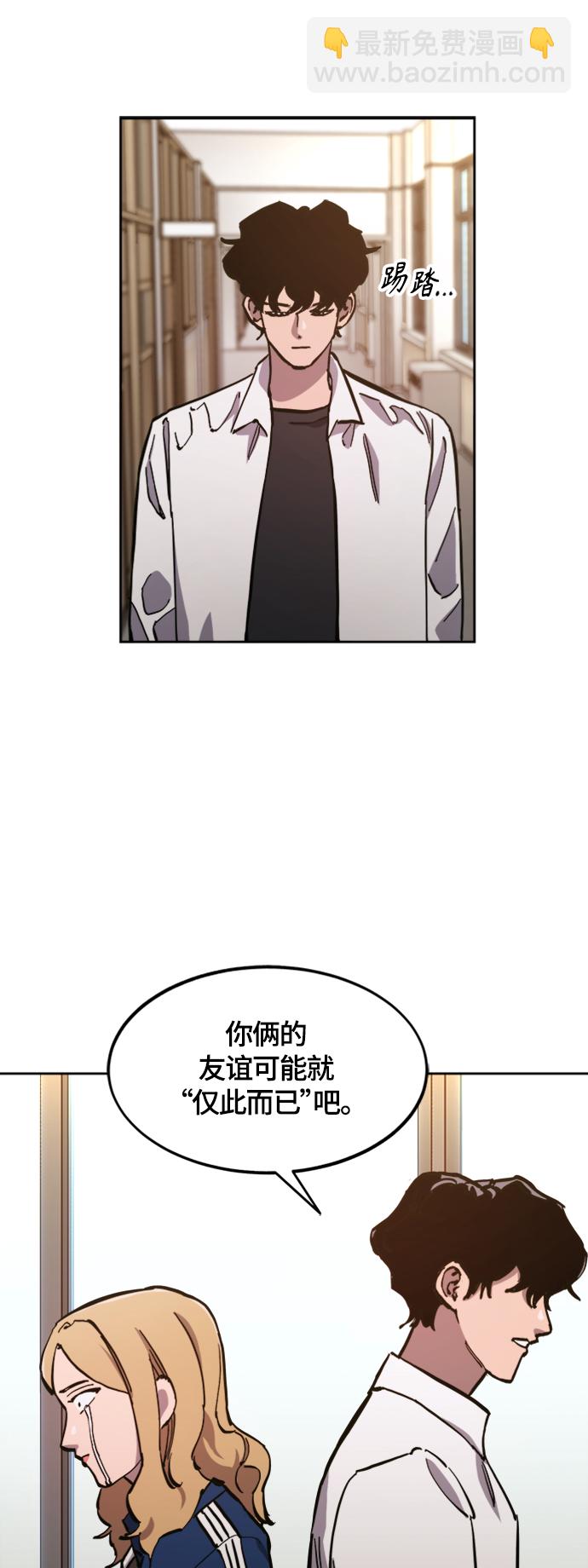 第83话32
