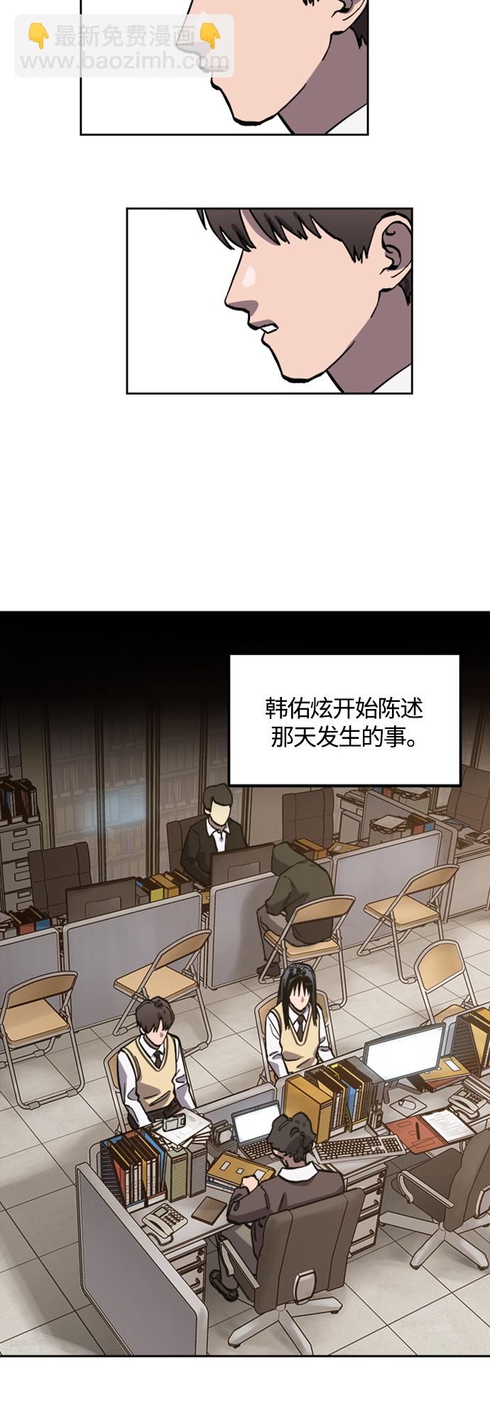 第83话4