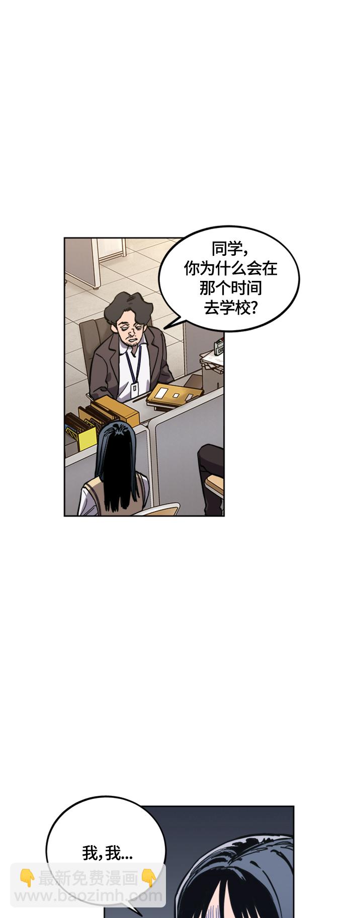 第83话9