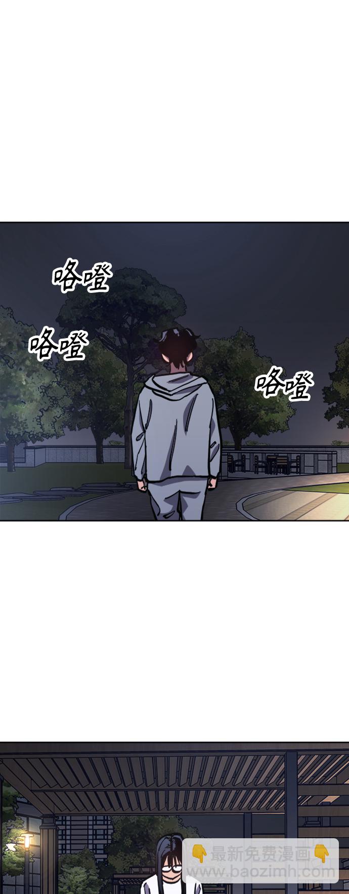 第85话20
