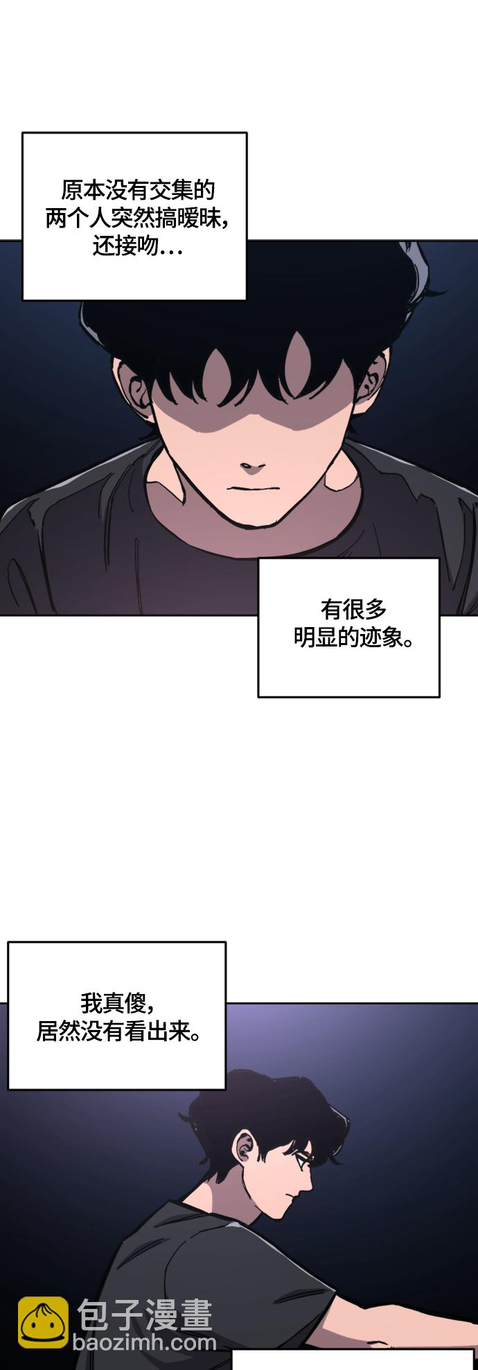 第85话33