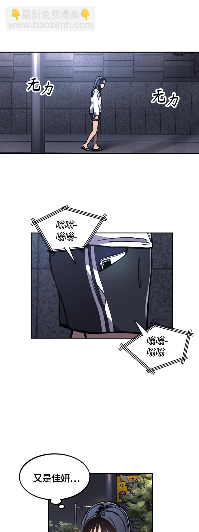 第85话37