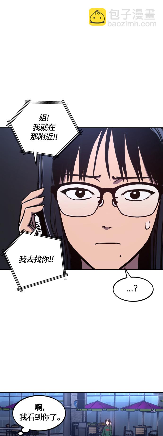 第85话40