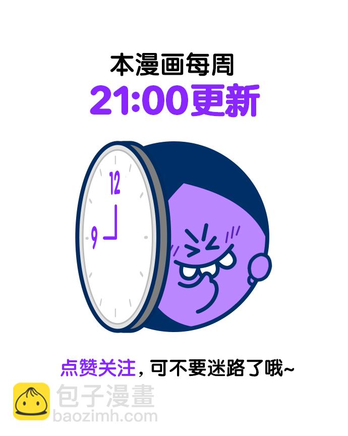 第85话49