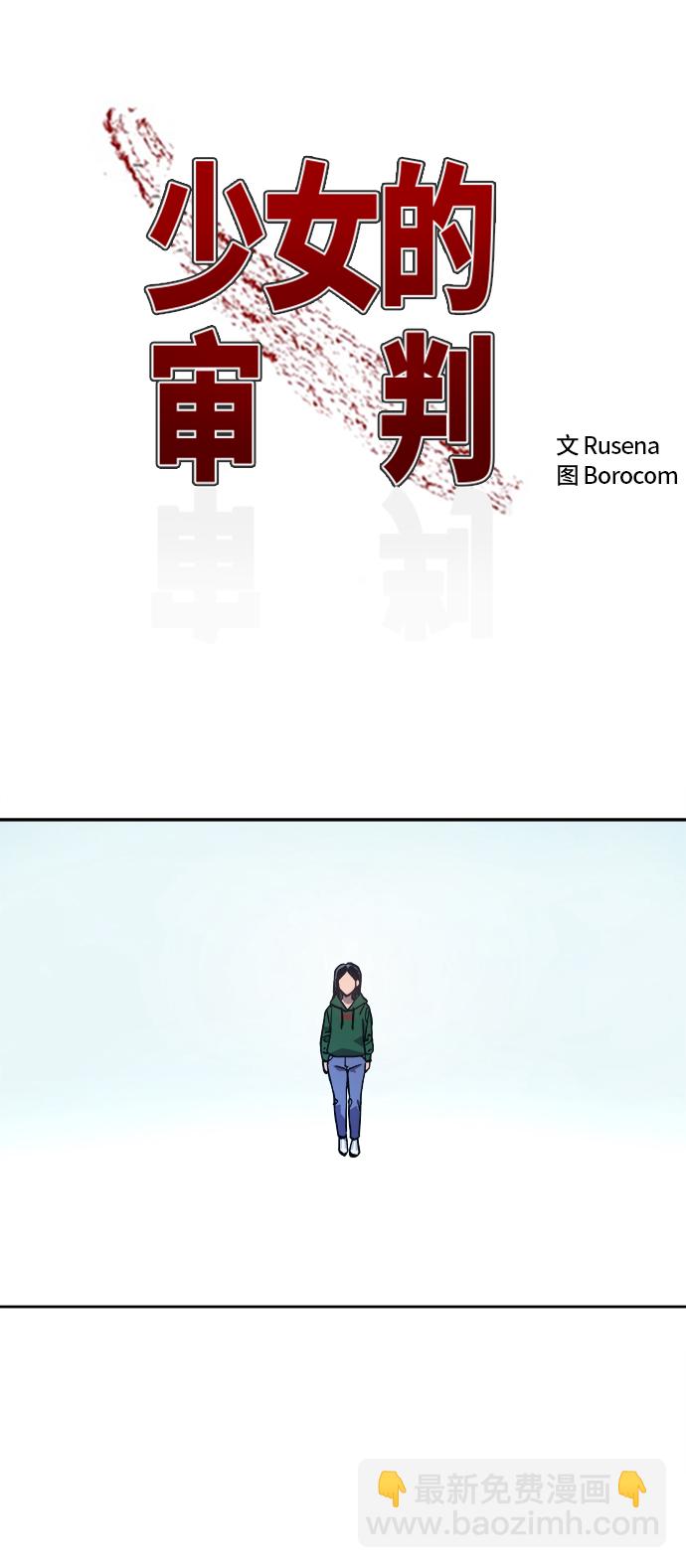 第87话1