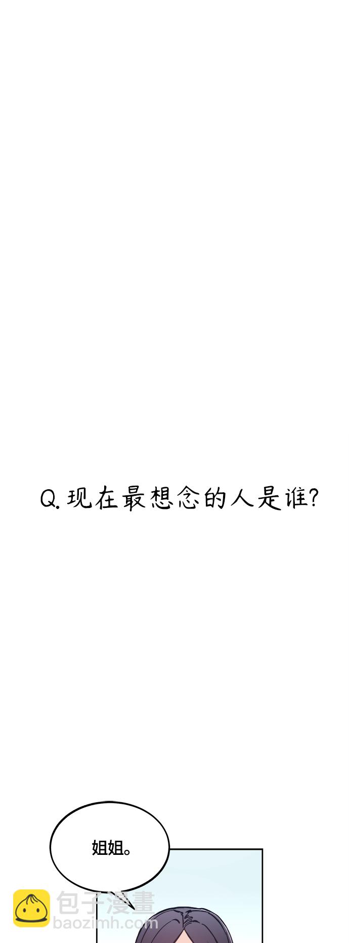 第87话13