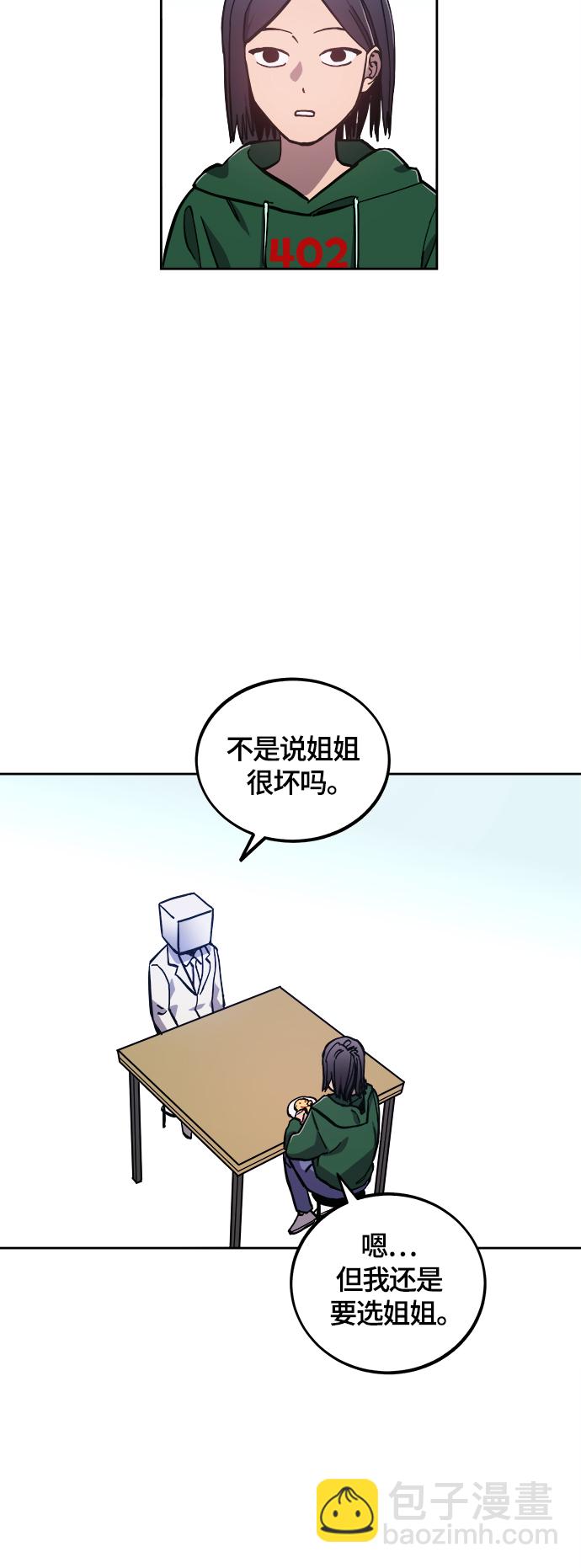 第87话14
